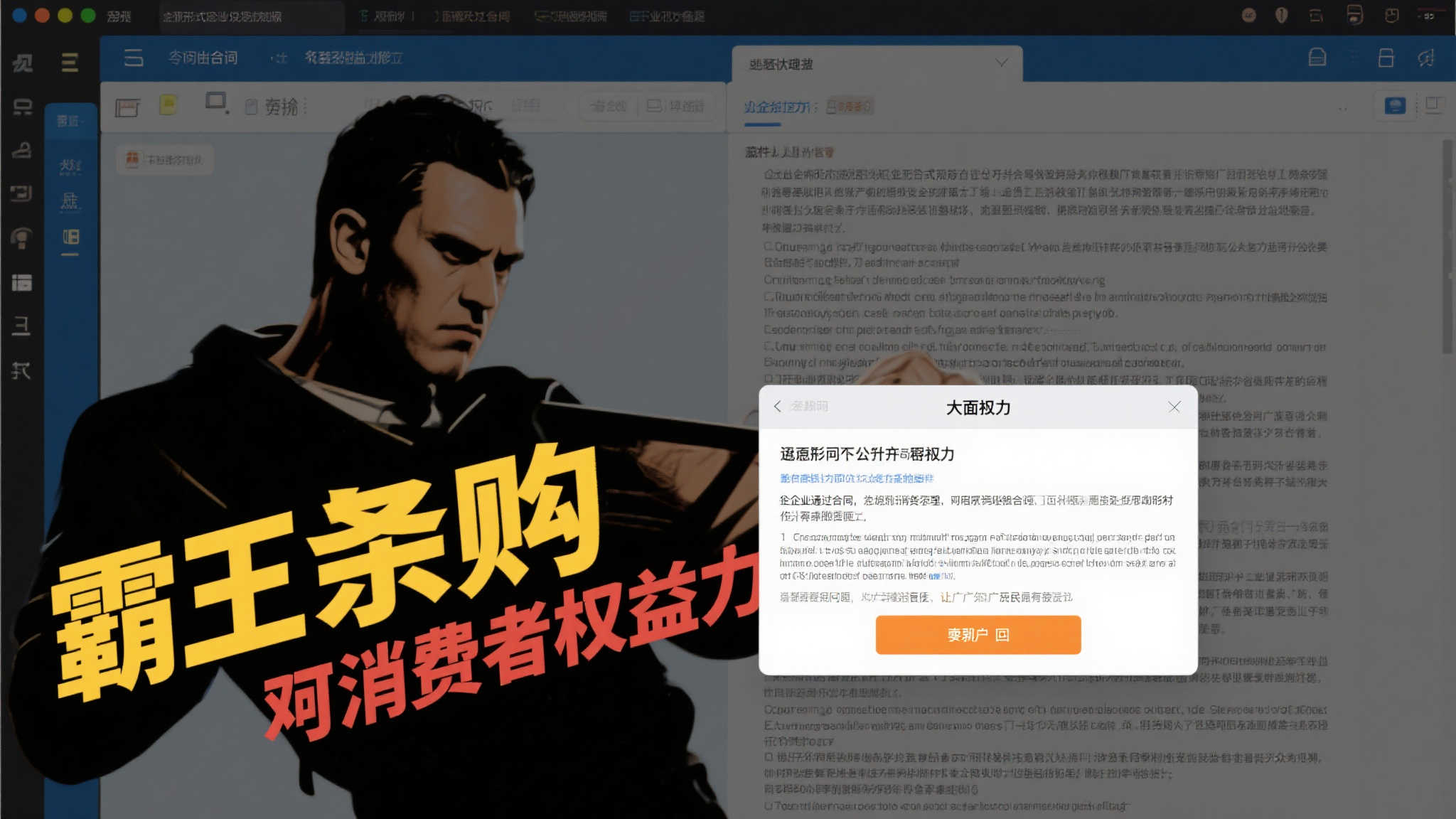 世界杯竞猜开户攻略大全